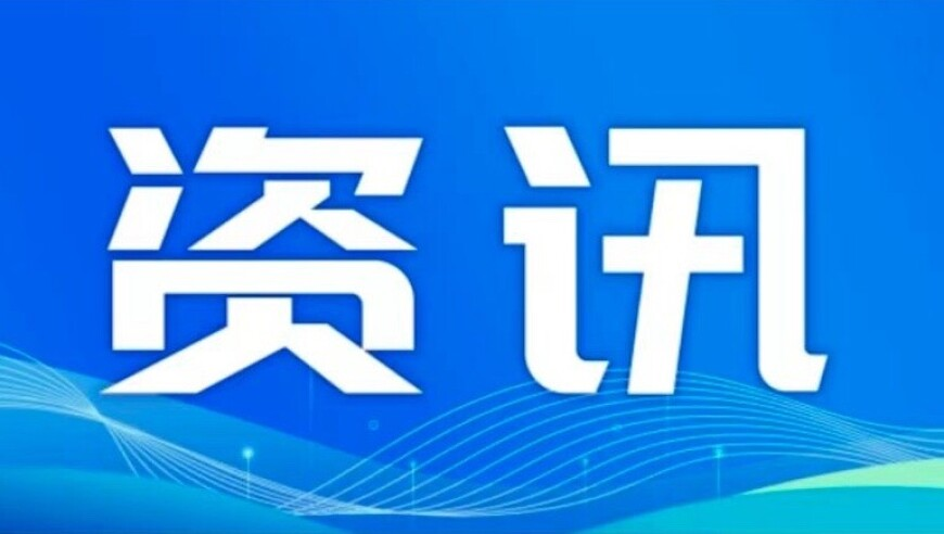 新澳门开彩新粤彩报的网址是什么,顾客称台球厅卫生间装摄像头,成语解释落实可能存在的问题_尊享版V2.45
