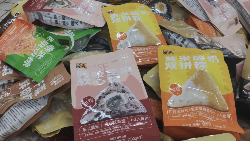 抖音副总裁回应摆拍视频乱象,澳门昨天晚上开的什么特码?,完美答案解释落实_升级版V11.80