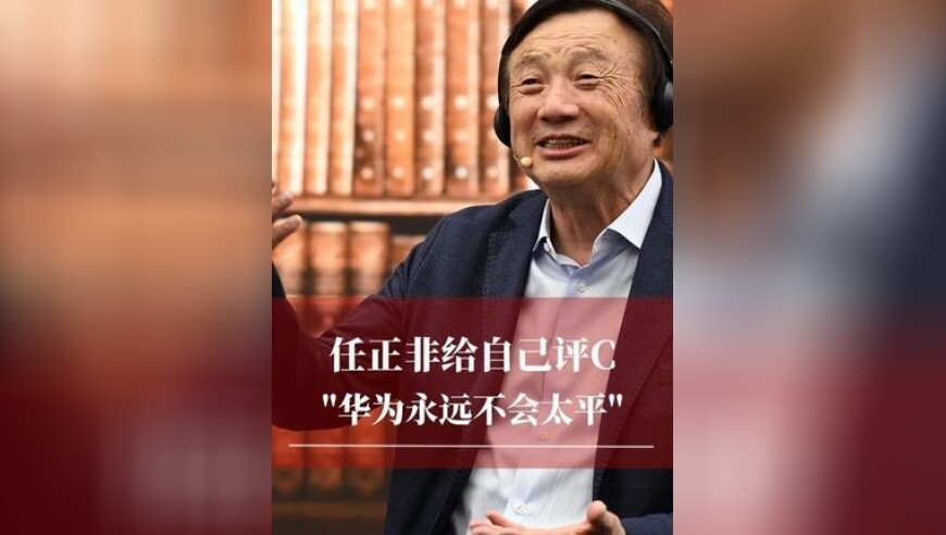 啄木鸟连续两年315道歉,2025管家婆正版管家婆今天的,精准解释落实及其象征意义_高清版V13.98