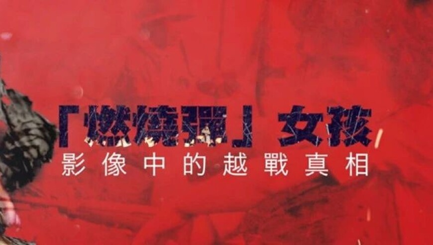 澳门新彩官方网站网址,国防部正告台当局：早晚收了你们,决策资料解释落实_交互版V8.20