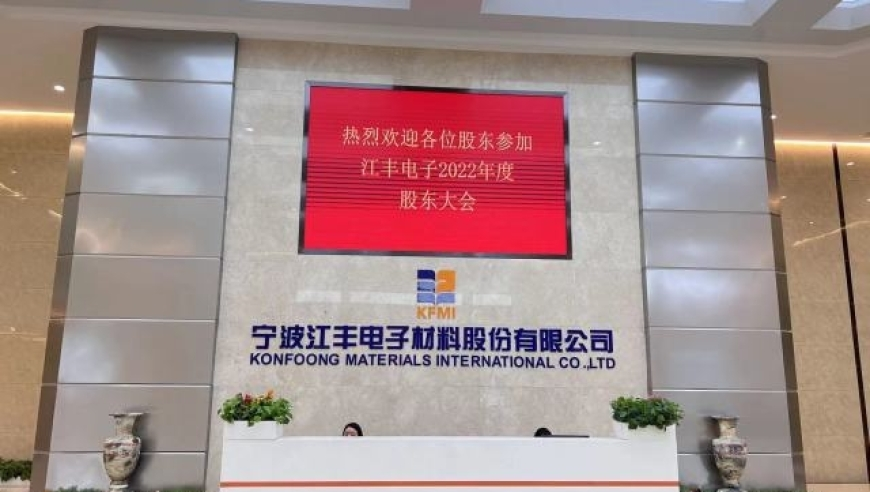 澳门六开奖结果2025开奖记录047,绝区零零号安比逐帧解析,决策资料解释落实_投资版V13.11