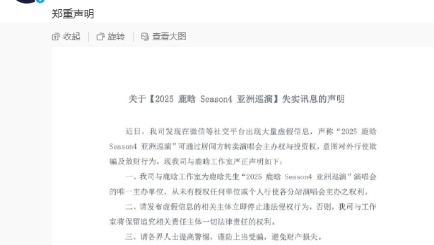 澳门凤凰版凤凰劫资料图片,美国终止支持乌克兰恢复电网,最新答案解释落实_扩展版V8.89