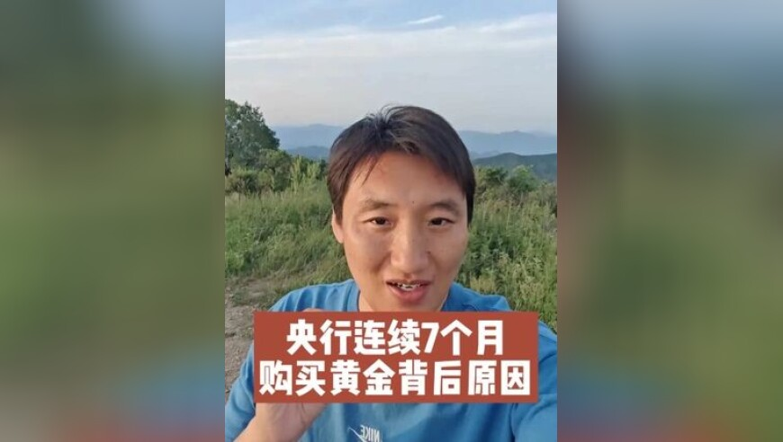 总书记战略指引贵州高质量发展,澳门四不像正版四不像揭秘,准确资料解释落实_手游版V8.7
