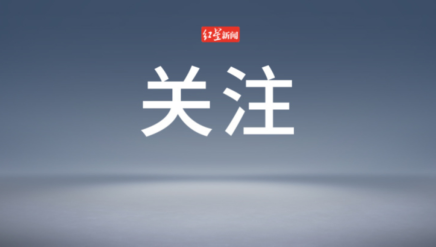新澳门最新开奖记录查询2025年份,小米SU7 Ultra锁单量突破10000台,准确资料解释落实_权威版V9.51