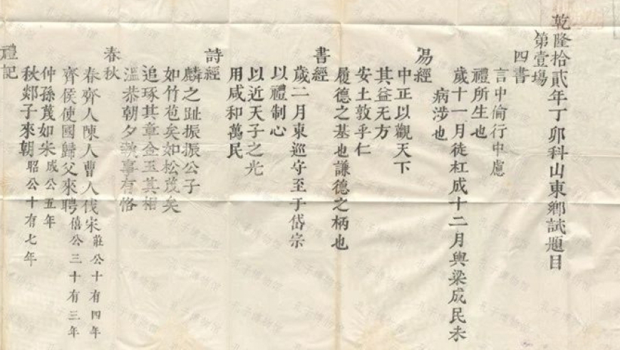 ABC比基尼安睡裤卫生巾被抵制,2025澚门正版资料大全免费,机构预测与落实方法揭秘_交互版V13.15