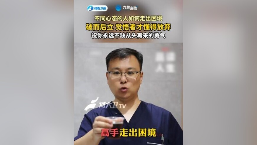 《流星花园》已有5位演员去世,澳门一码中精准一码免费中特论坛,完美答案解释落实_移动版V6.29